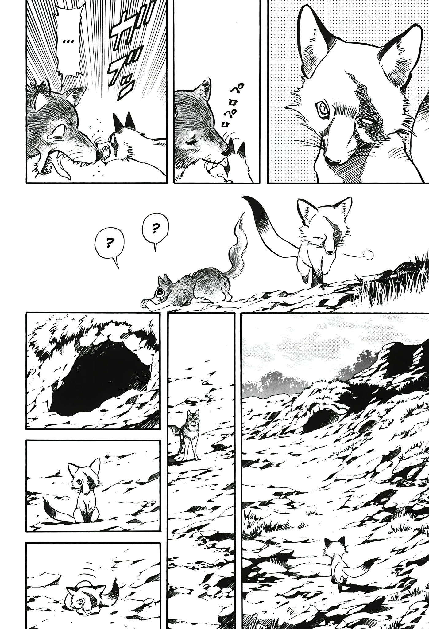 RED: Living On the Edge Tiyole 第5页