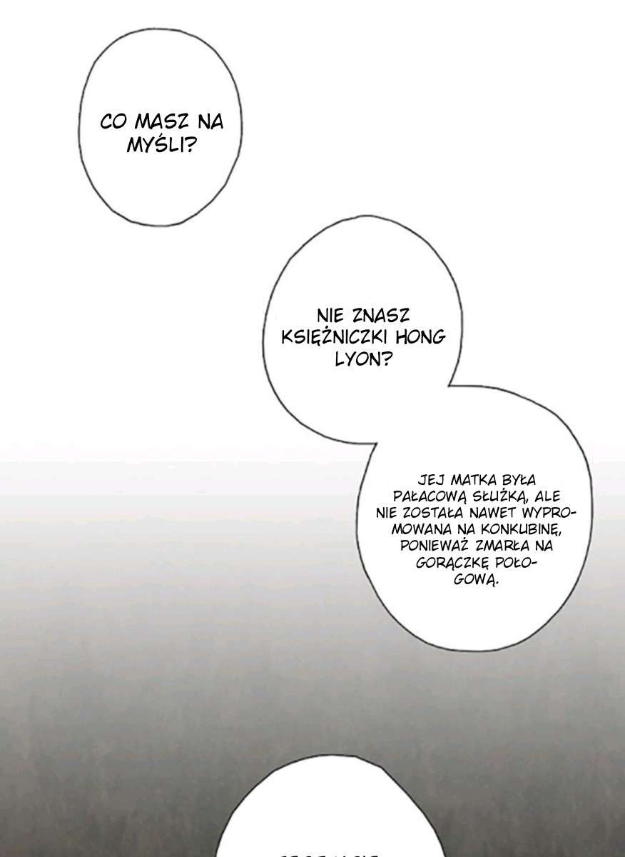 The Flower That Was Bloomed by a Cloud Ch. 1 第23页