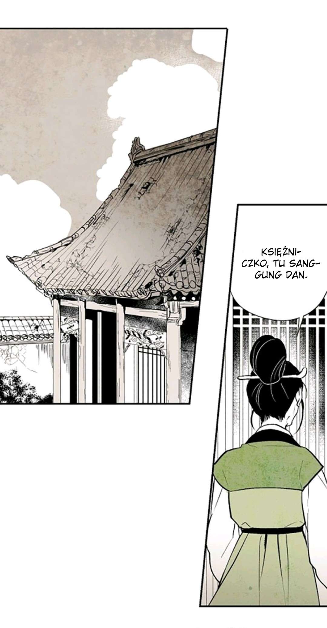 The Flower That Was Bloomed by a Cloud Ch. 1 第25页