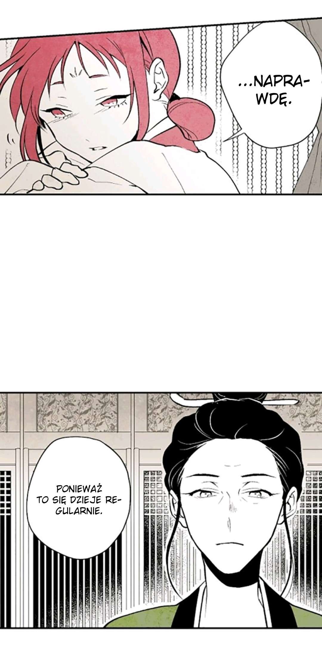 The Flower That Was Bloomed by a Cloud Ch. 1 第29页
