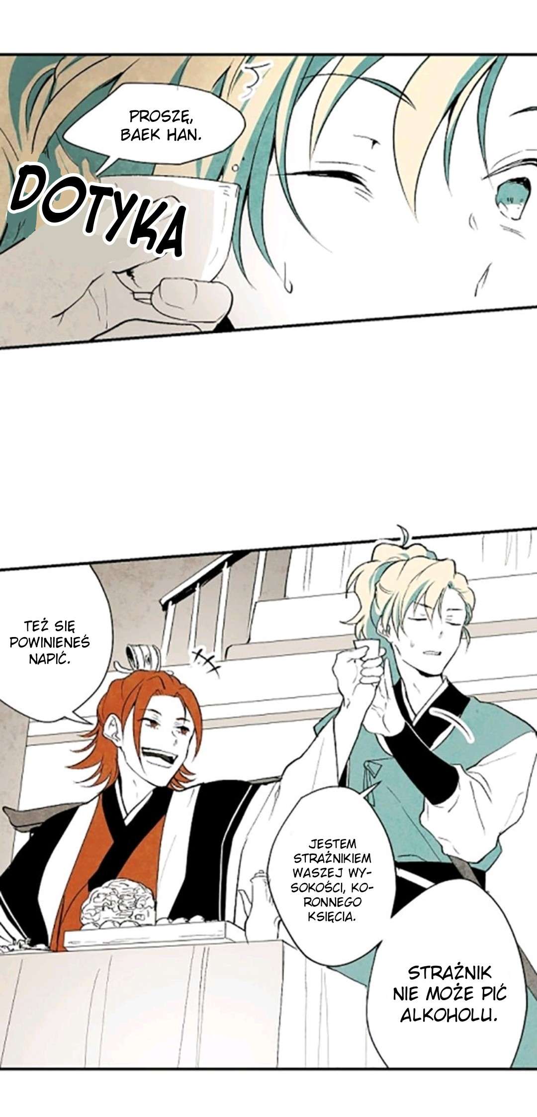 The Flower That Was Bloomed by a Cloud Ch. 1 第43页