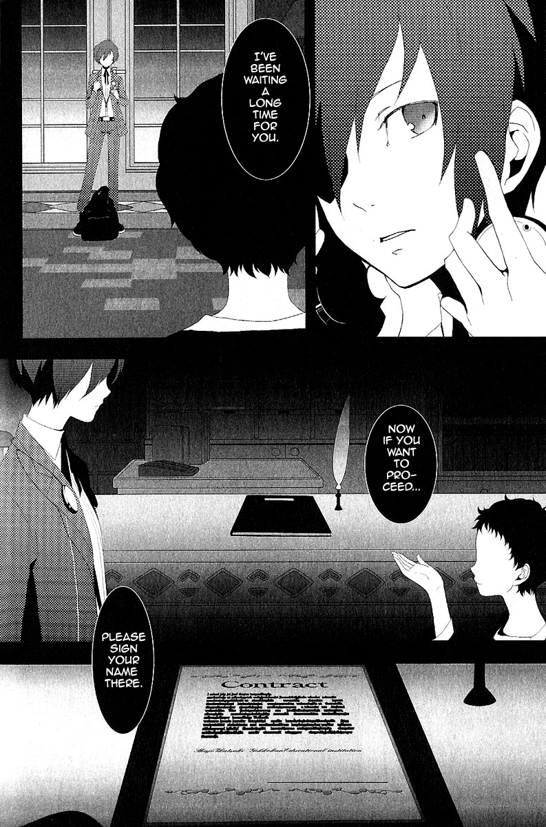 Persona 3 Prologue - The Beginning Of The End 第16页