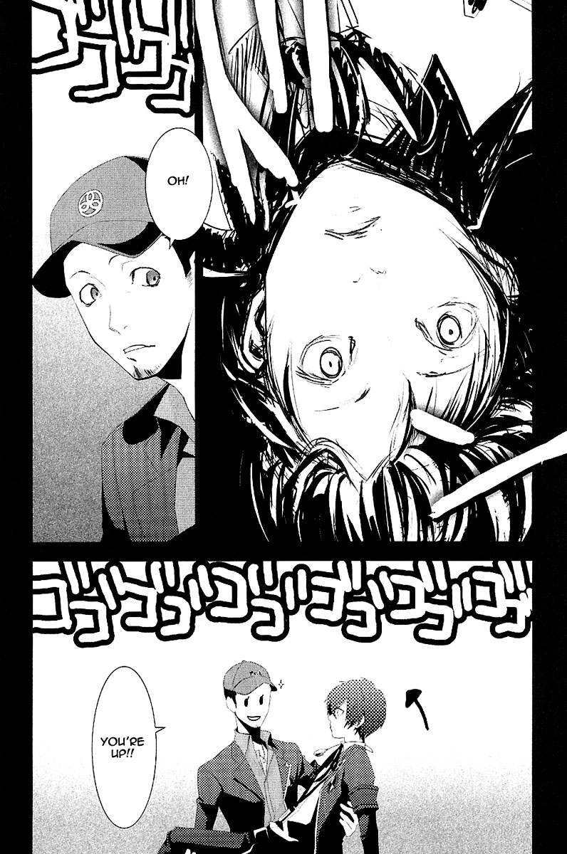 Persona 3 Prologue - The Beginning Of The End 第18页