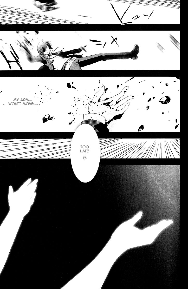 Persona 3 Prologue - The Beginning Of The End 第21页