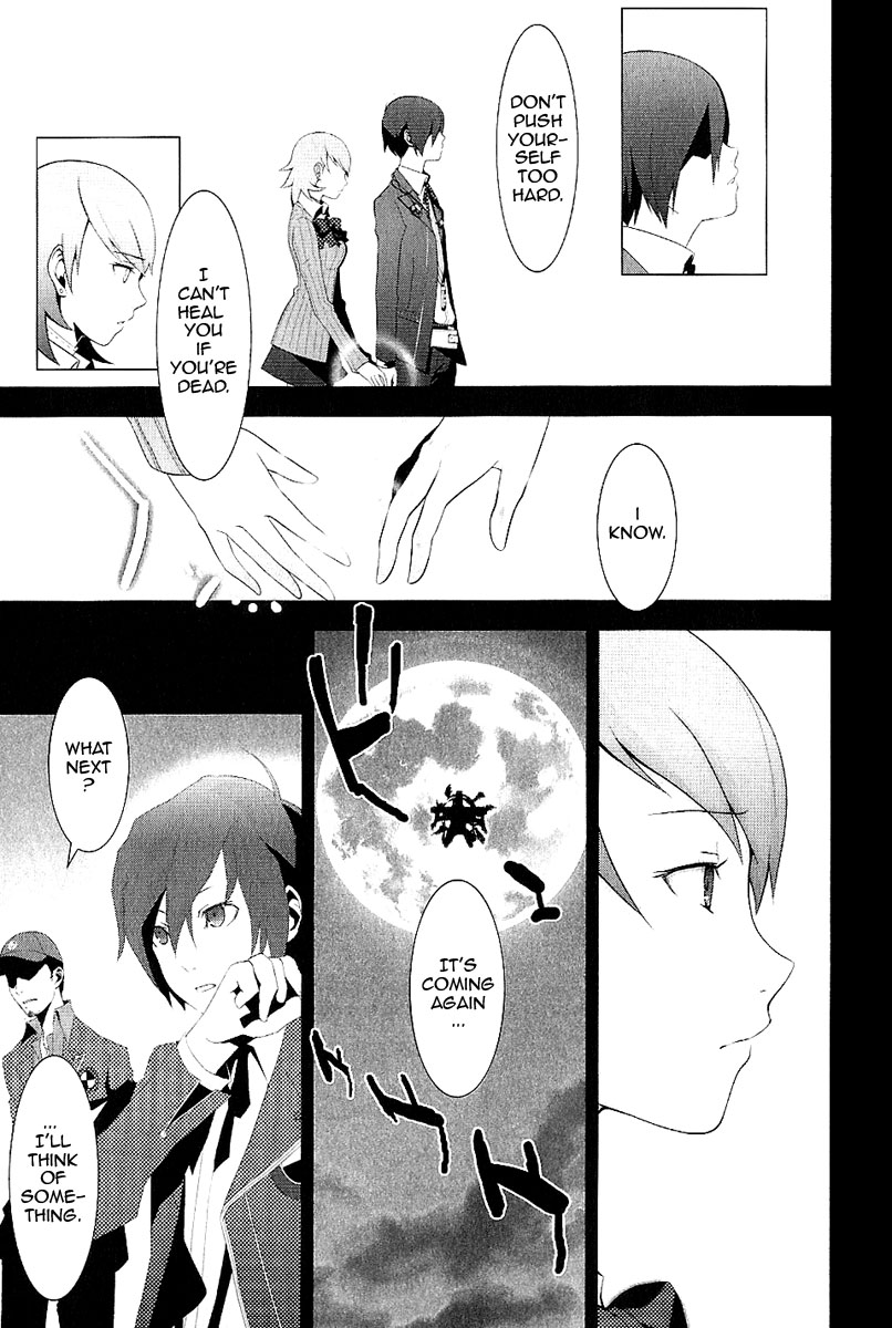 Persona 3 Prologue - The Beginning Of The End 第25页