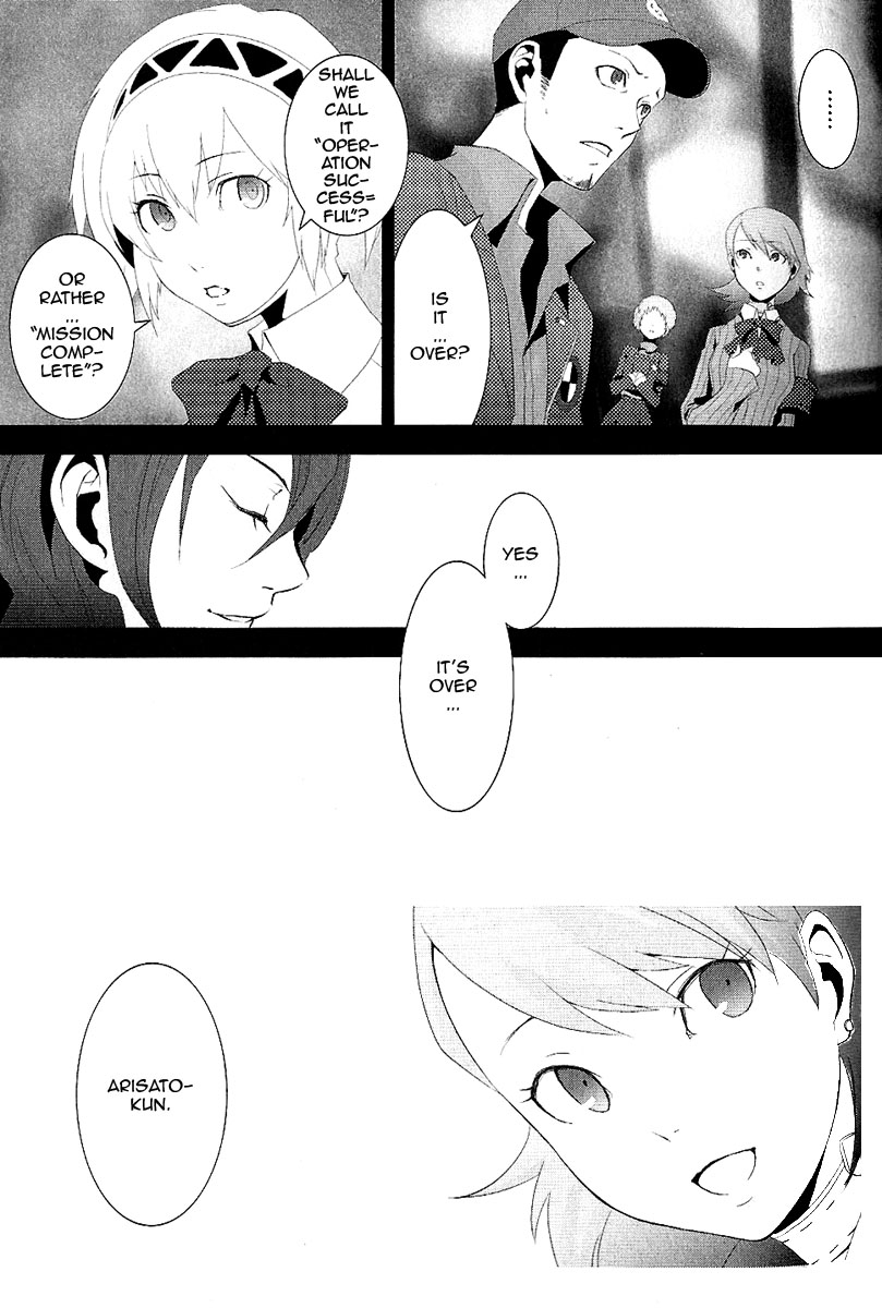 Persona 3 Prologue - The Beginning Of The End 第36页