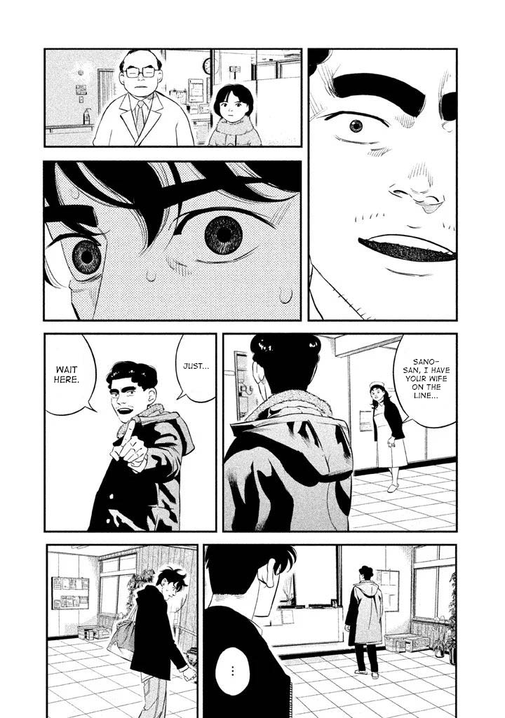 The Ship of Theseus An Unexhangeable Handshake 第13页