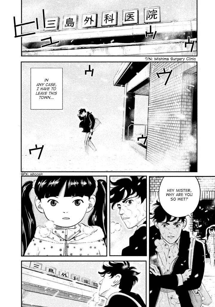The Ship of Theseus An Unexhangeable Handshake 第14页