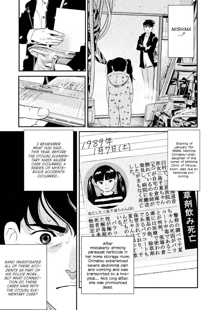 The Ship of Theseus An Unexhangeable Handshake 第15页