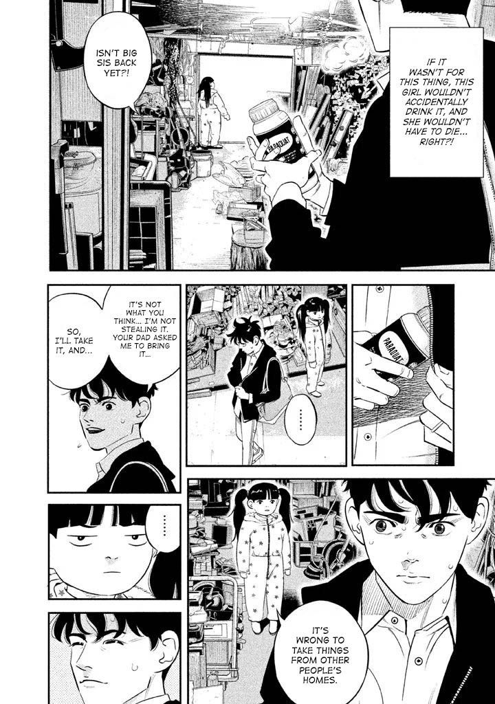 The Ship of Theseus An Unexhangeable Handshake 第18页