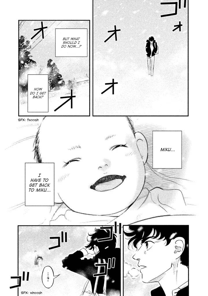 The Ship of Theseus An Unexhangeable Handshake 第21页