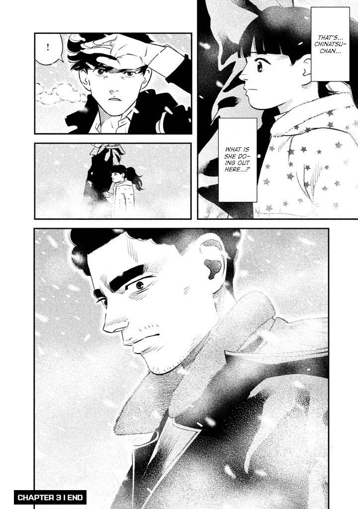The Ship of Theseus An Unexhangeable Handshake 第22页