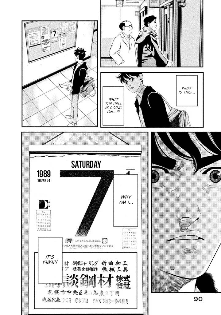 The Ship of Theseus An Unexhangeable Handshake 第4页