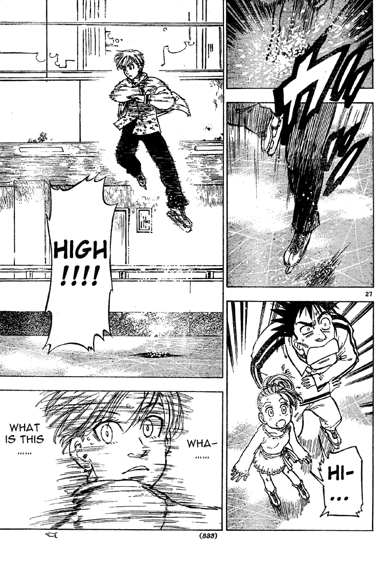 Blizzard Axel Oneshot 第27页