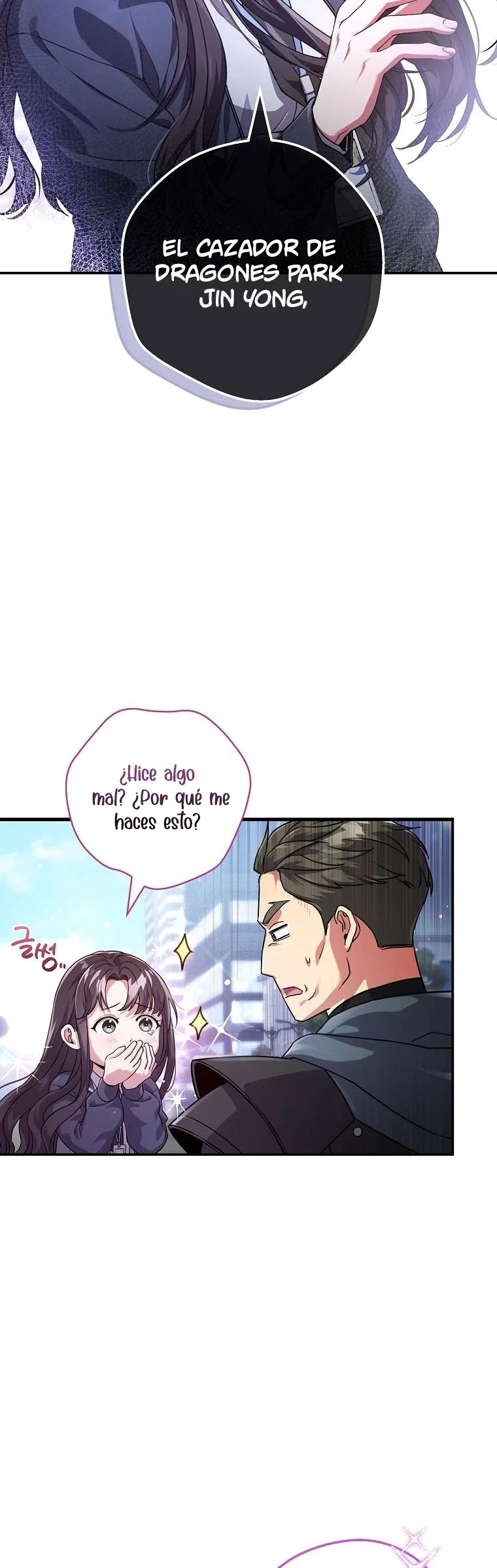 The Exclusive Contractor's Quitting Chronicles Ch. 1 第23页
