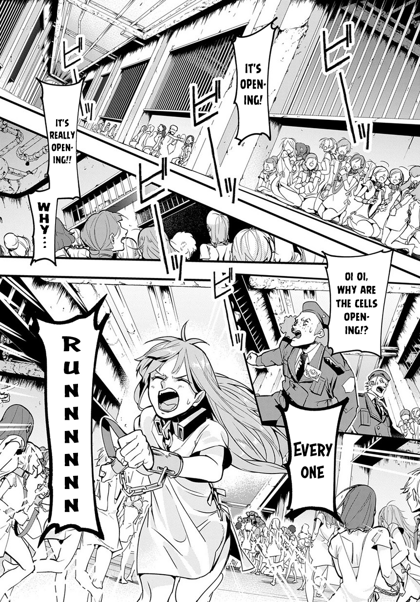 Hametsu no Oukoku 10 Years Later 第17页