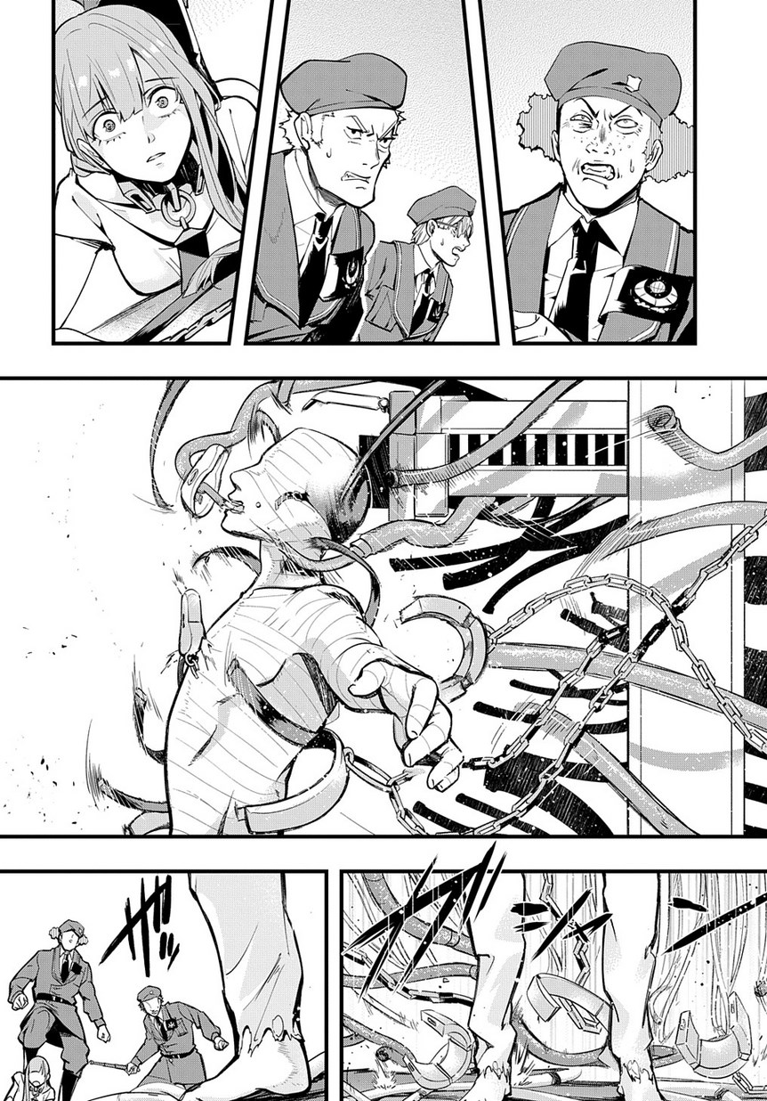 Hametsu no Oukoku 10 Years Later 第24页