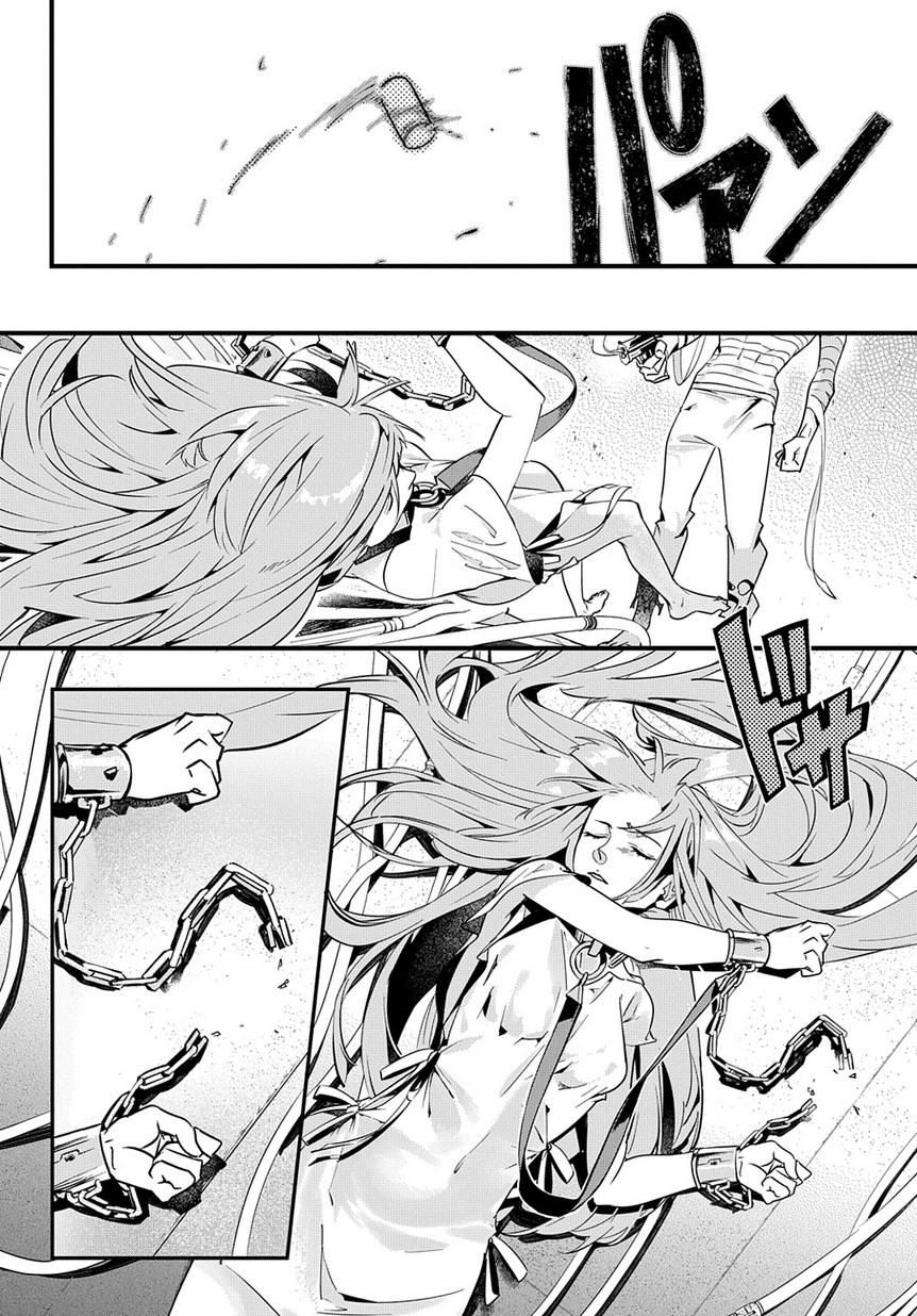 Hametsu no Oukoku 10 Years Later 第34页