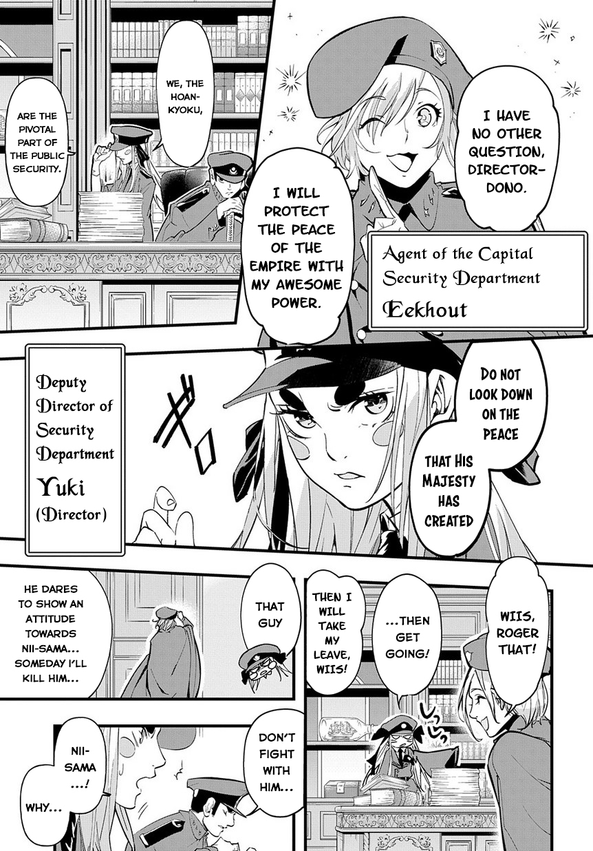 Hametsu no Oukoku 10 Years Later 第37页