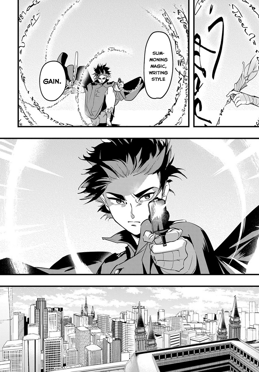Hametsu no Oukoku 10 Years Later 第42页