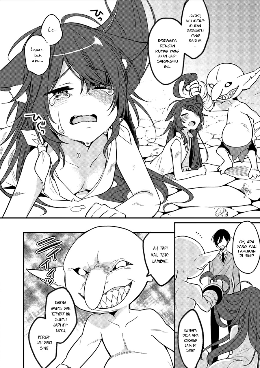 Isekai de Kojiin o Hiraita kedo, Nazeka Dare Hitori Sudatou to shinai Ken 第7页