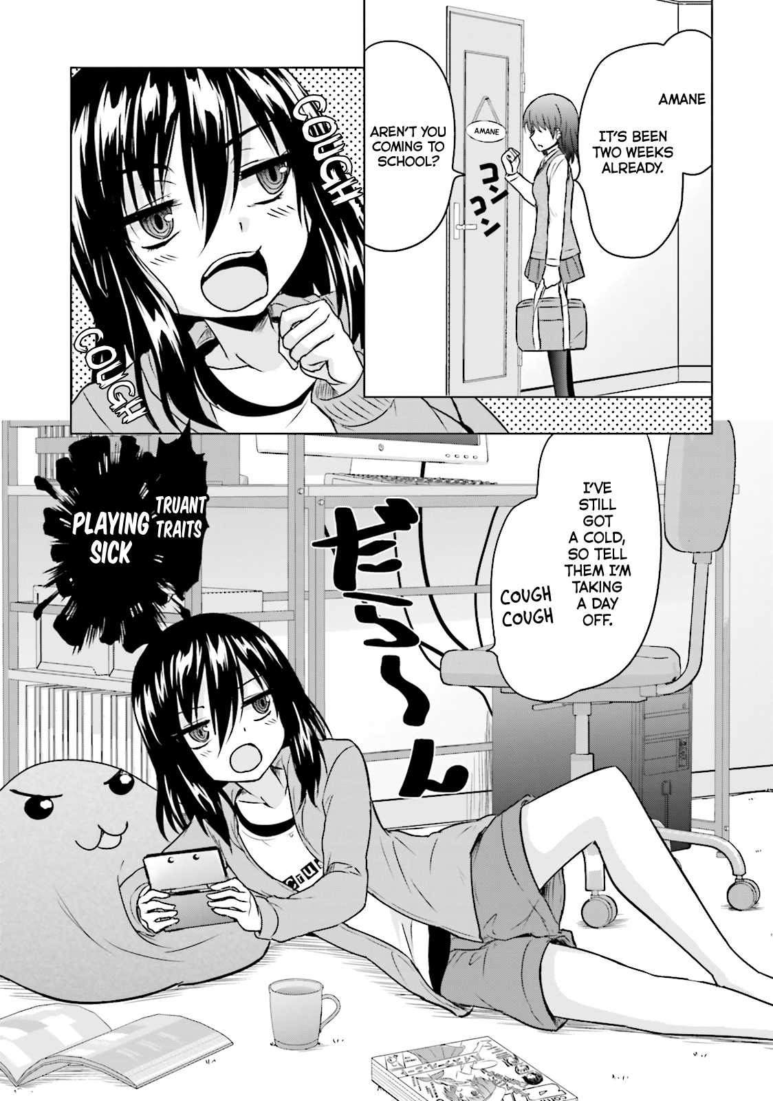 Futoukou no Nichijou Drifting Along? Take It Easy~♪ 第5页