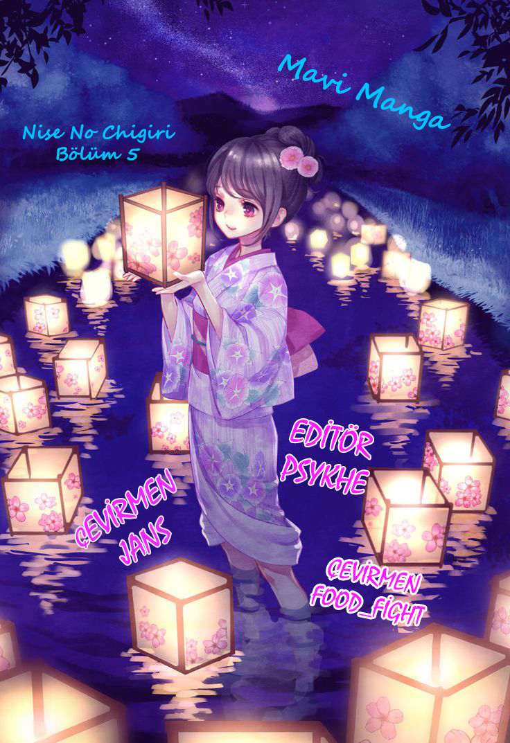 Chigiri the Second Vol. 1 Ch. 5 第3页