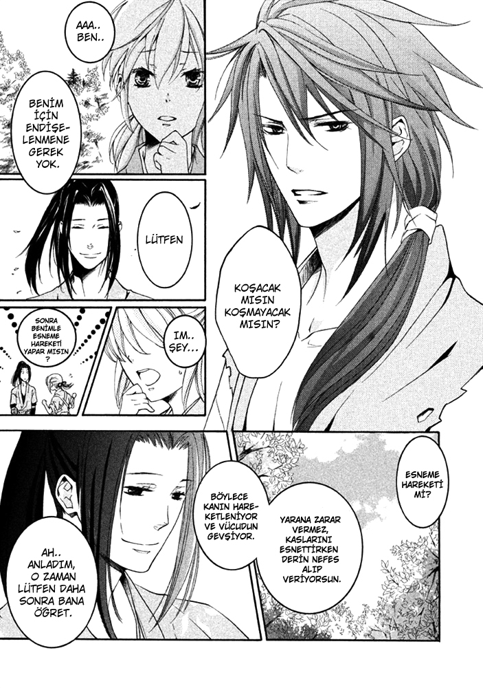 Chigiri the Second Vol. 1 Ch. 5 第24页