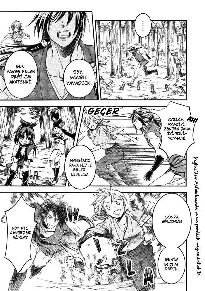 Chigiri the Second Vol. 1 Ch. 5 第27页