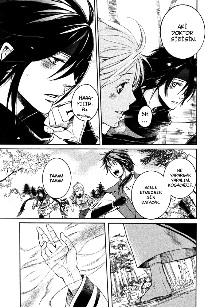 Chigiri the Second Vol. 1 Ch. 5 第29页