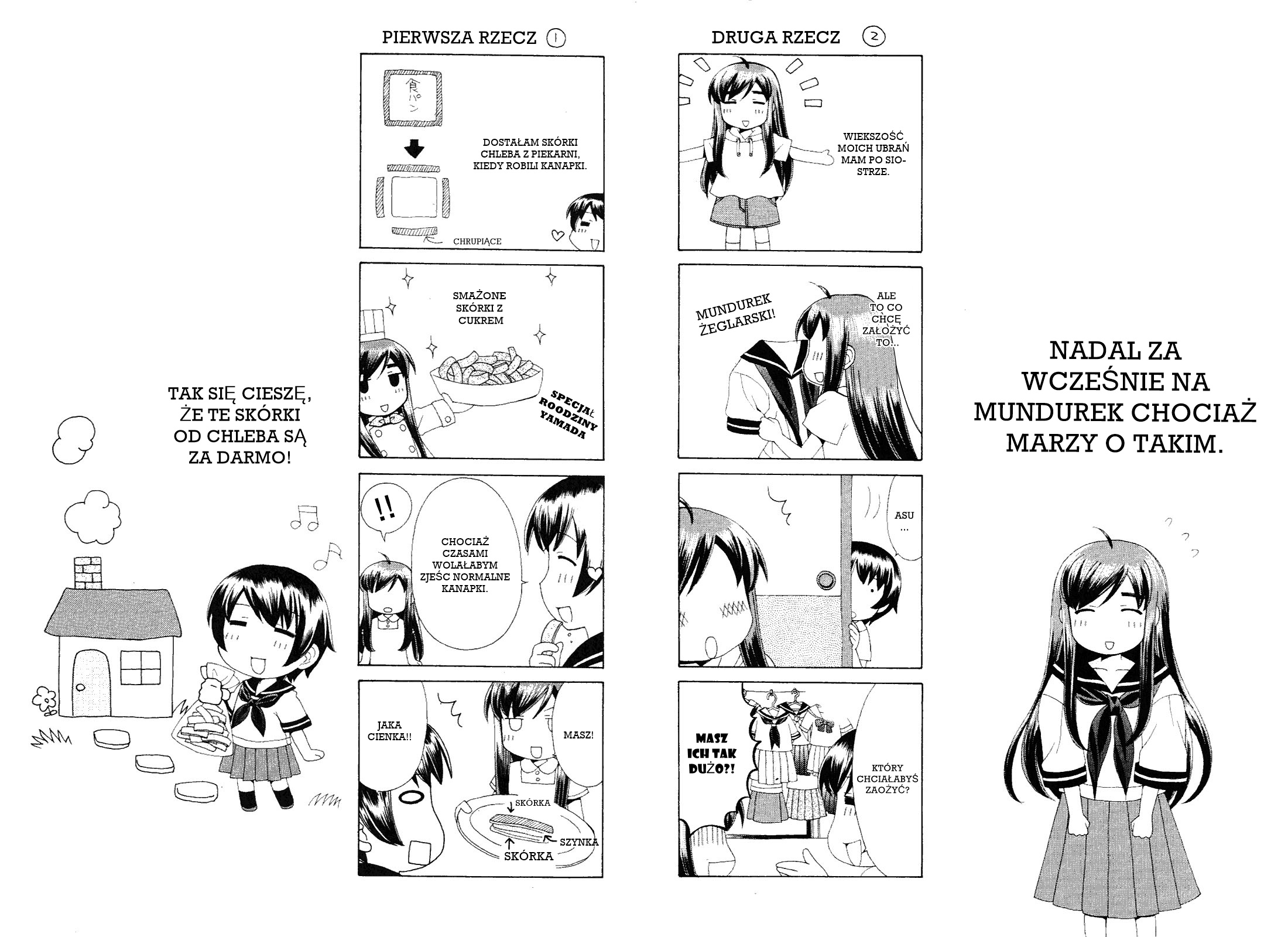 Binbou Shimai Monogatari Nasz kochany dom 第2页