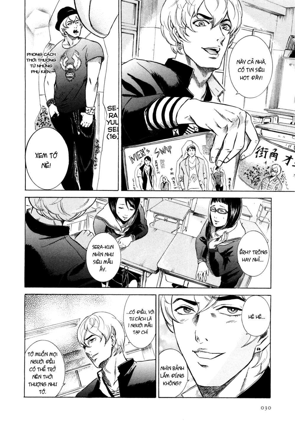 Sakamoto desu ga? Vol. 1 Ch. 2 第4页