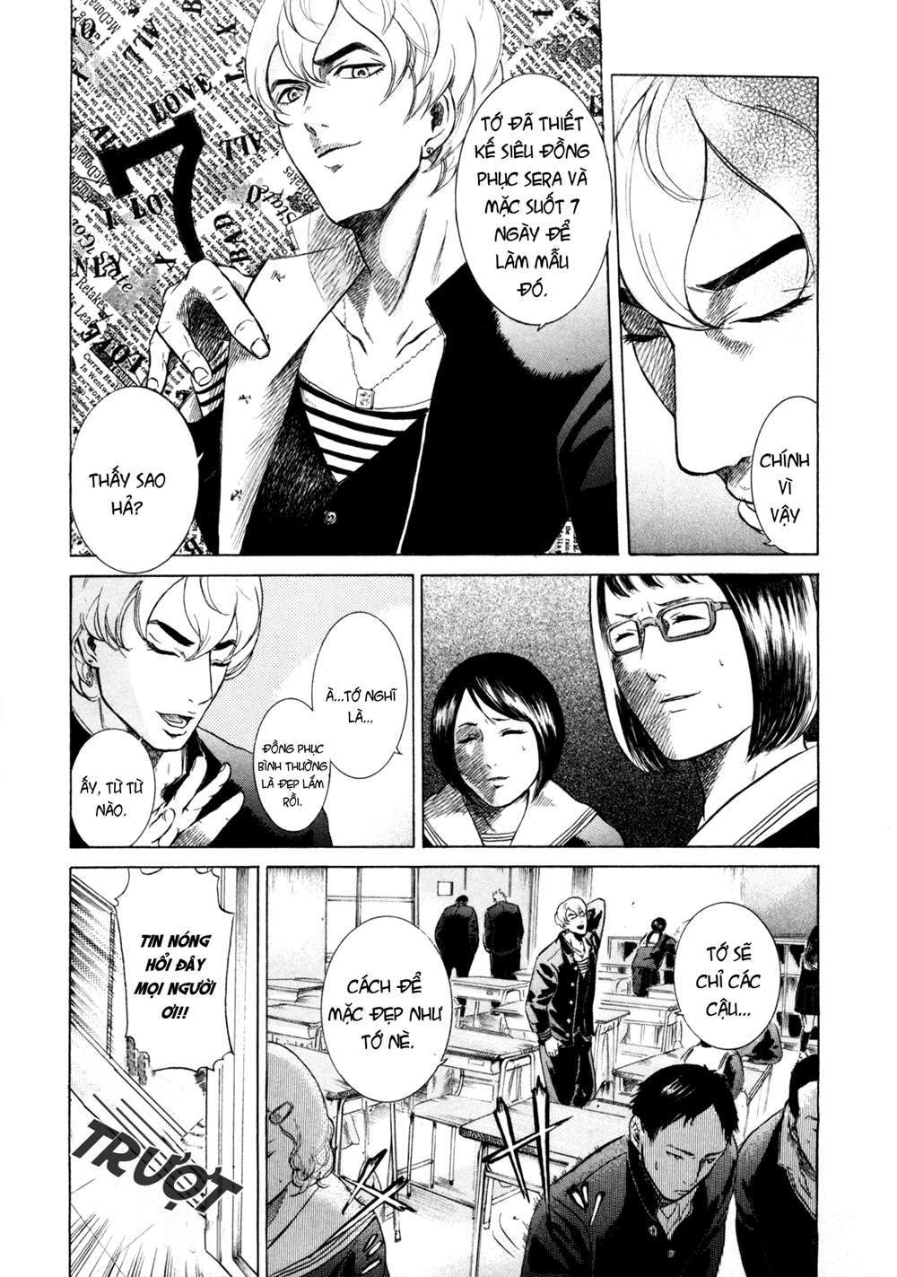 Sakamoto desu ga? Vol. 1 Ch. 2 第5页