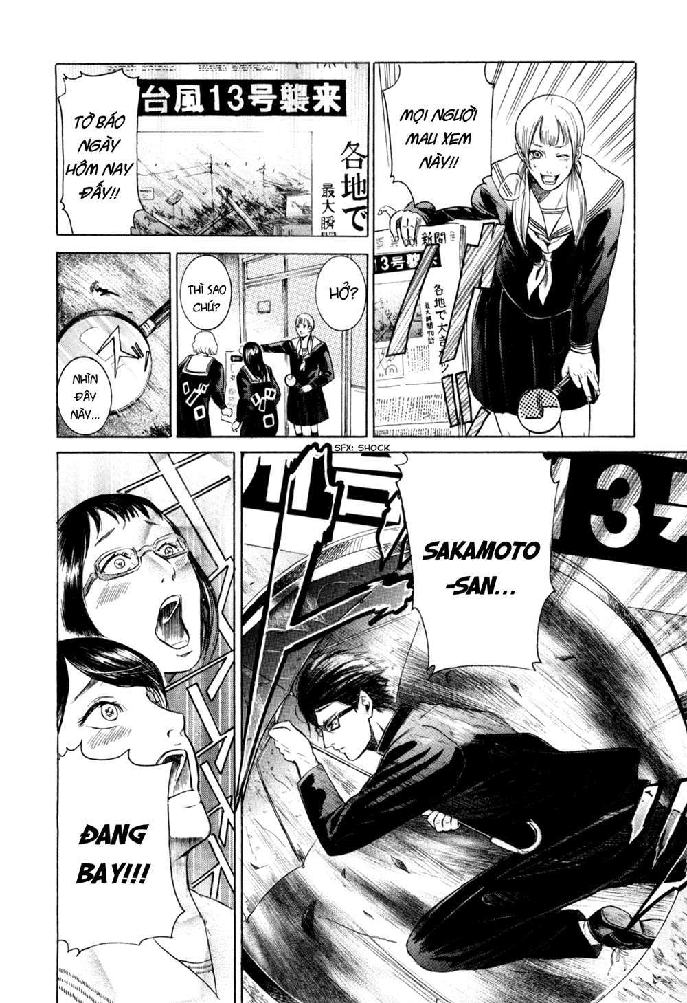 Sakamoto desu ga? Vol. 1 Ch. 2 第6页