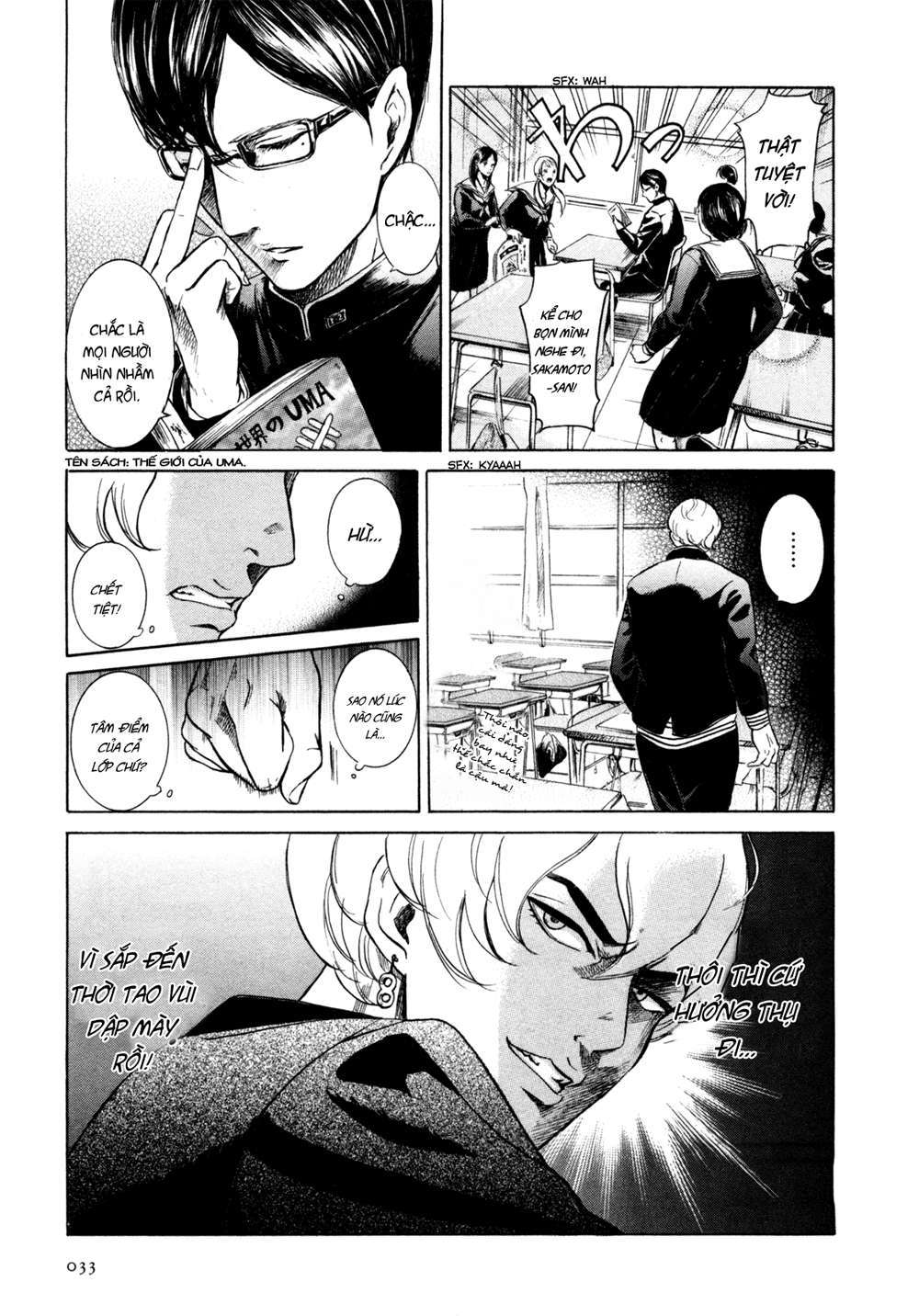 Sakamoto desu ga? Vol. 1 Ch. 2 第7页