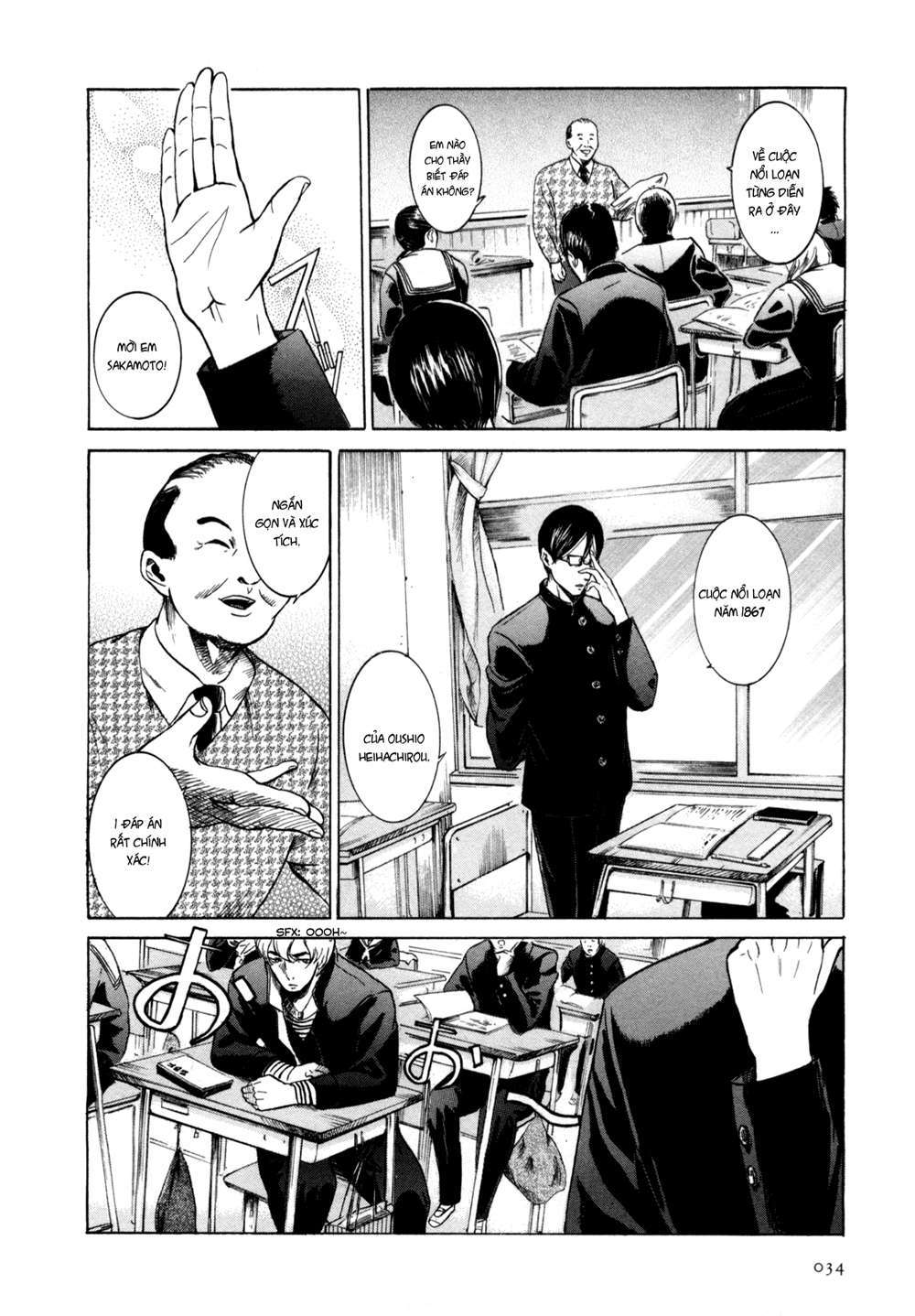 Sakamoto desu ga? Vol. 1 Ch. 2 第8页