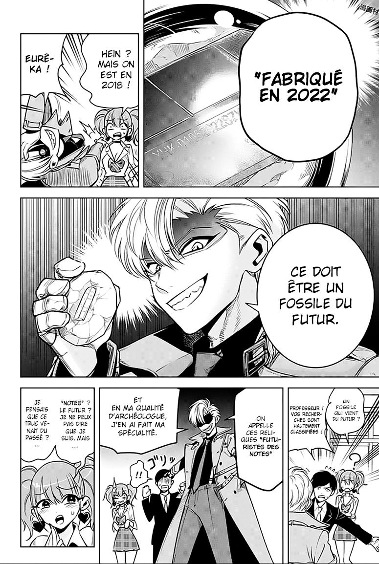 Noah's Notes Le fossile du futur 第18页