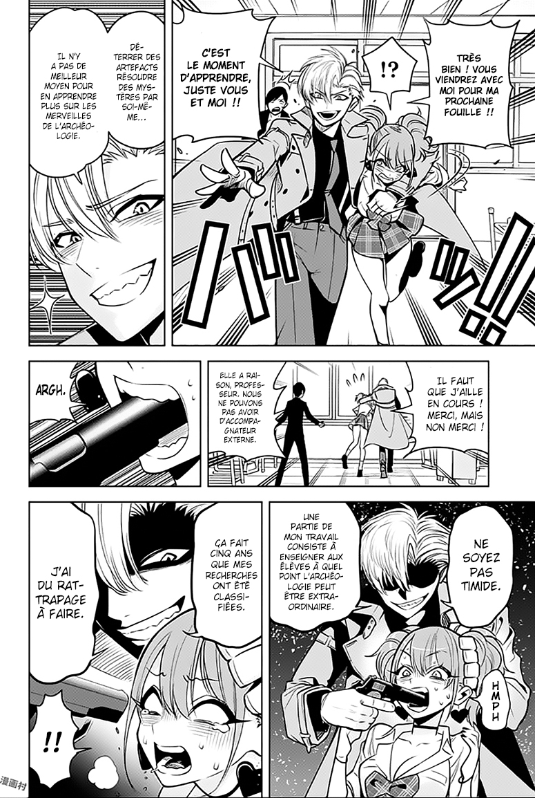 Noah's Notes Le fossile du futur 第20页