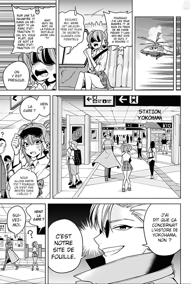 Noah's Notes Le fossile du futur 第23页