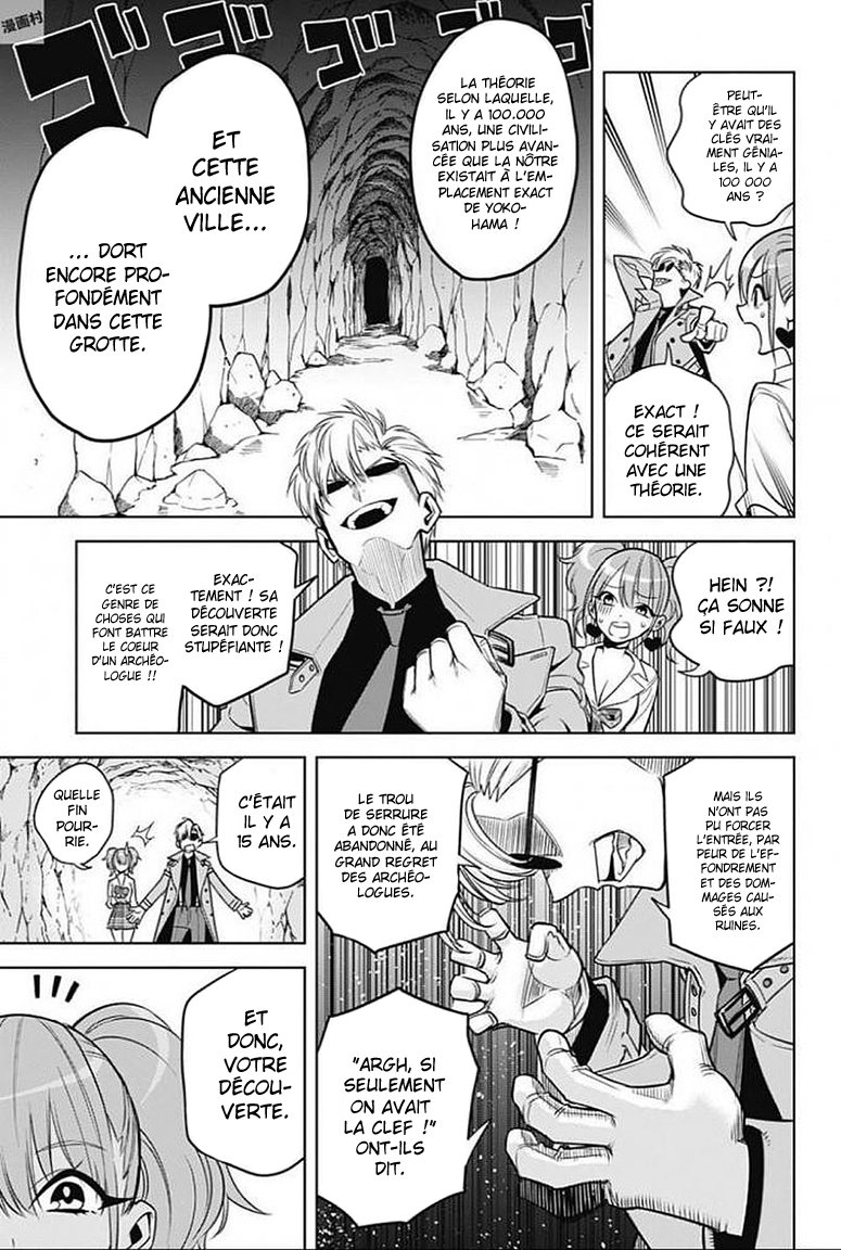 Noah's Notes Le fossile du futur 第27页