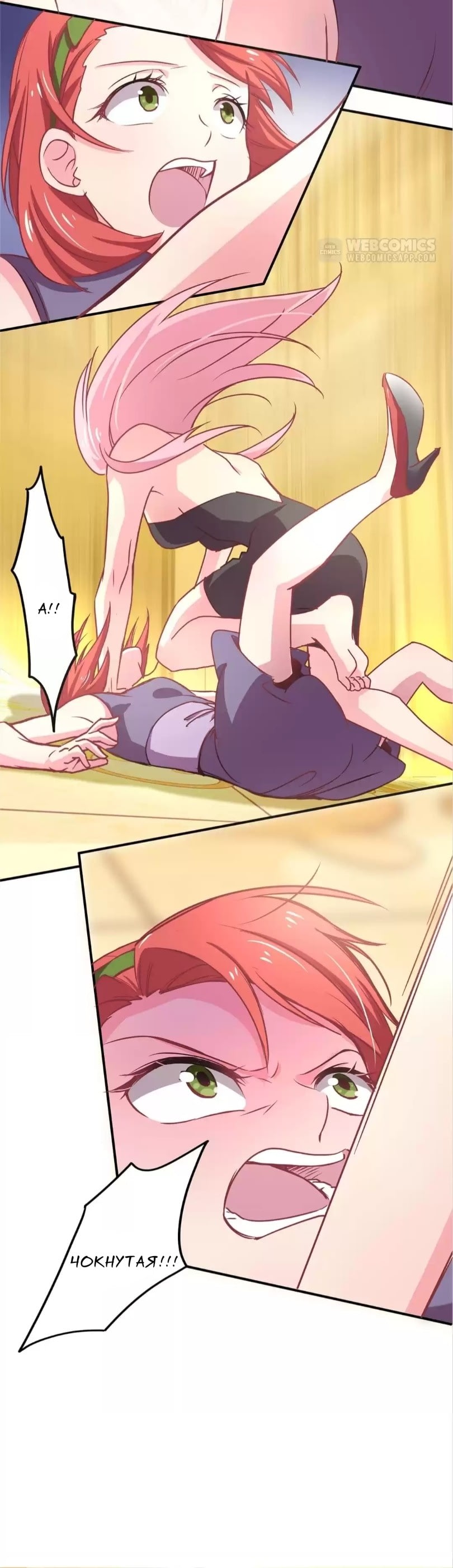 Spicy Wife Vol. 1 Ch. 2 第13页