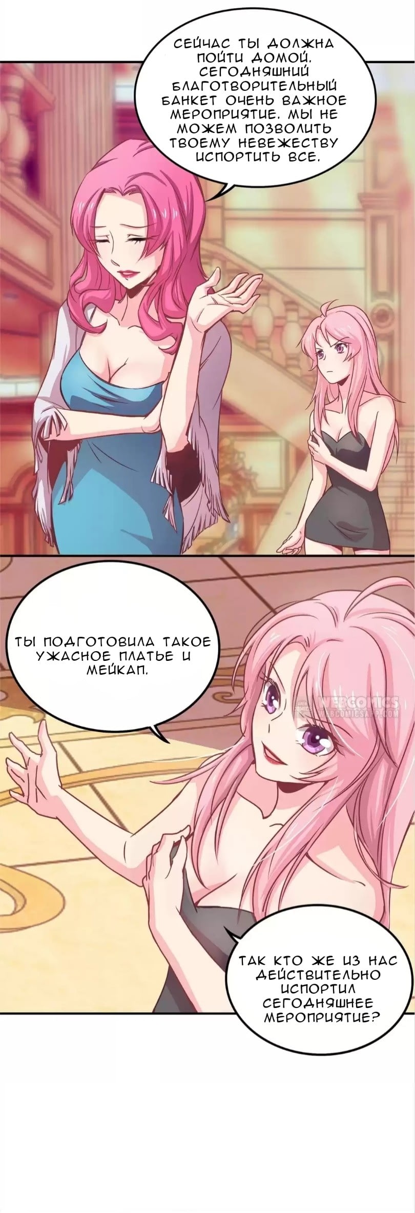 Spicy Wife Vol. 1 Ch. 2 第9页