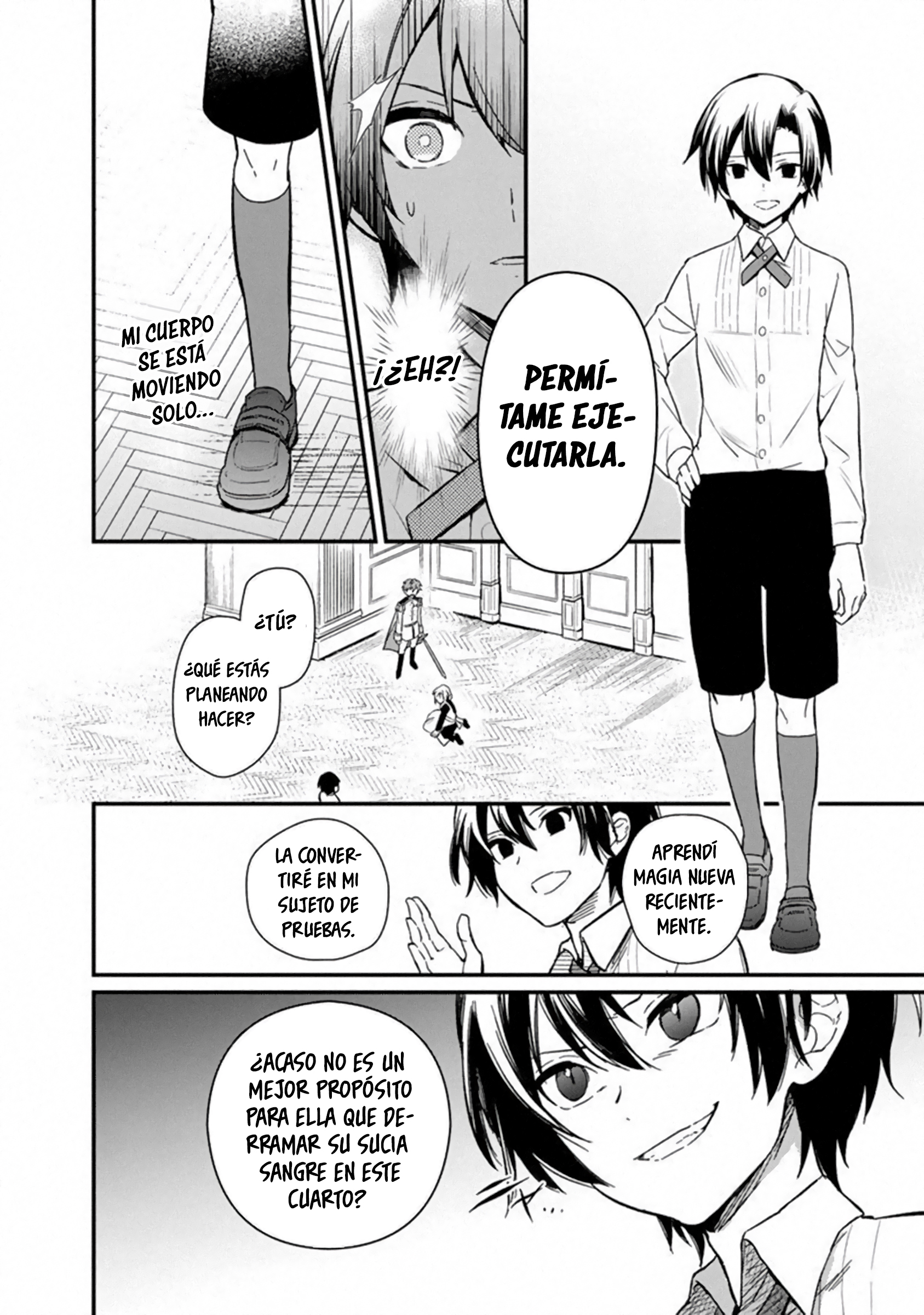 Ore no Shibou Flag ga Todomaru Tokoro o Shiranai Cuando me di cuenta, estaba en un videojuego 第11页