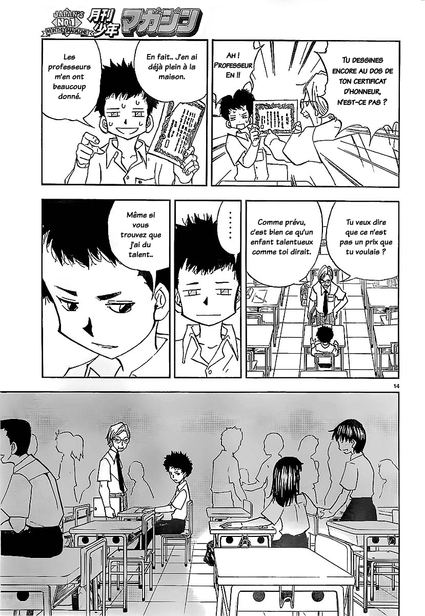 Aosora Oneshot 第14页