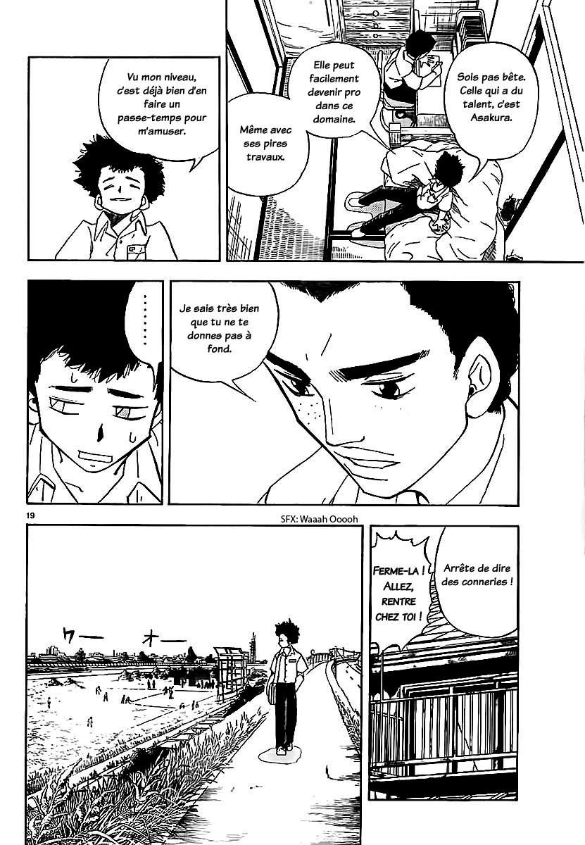Aosora Oneshot 第19页