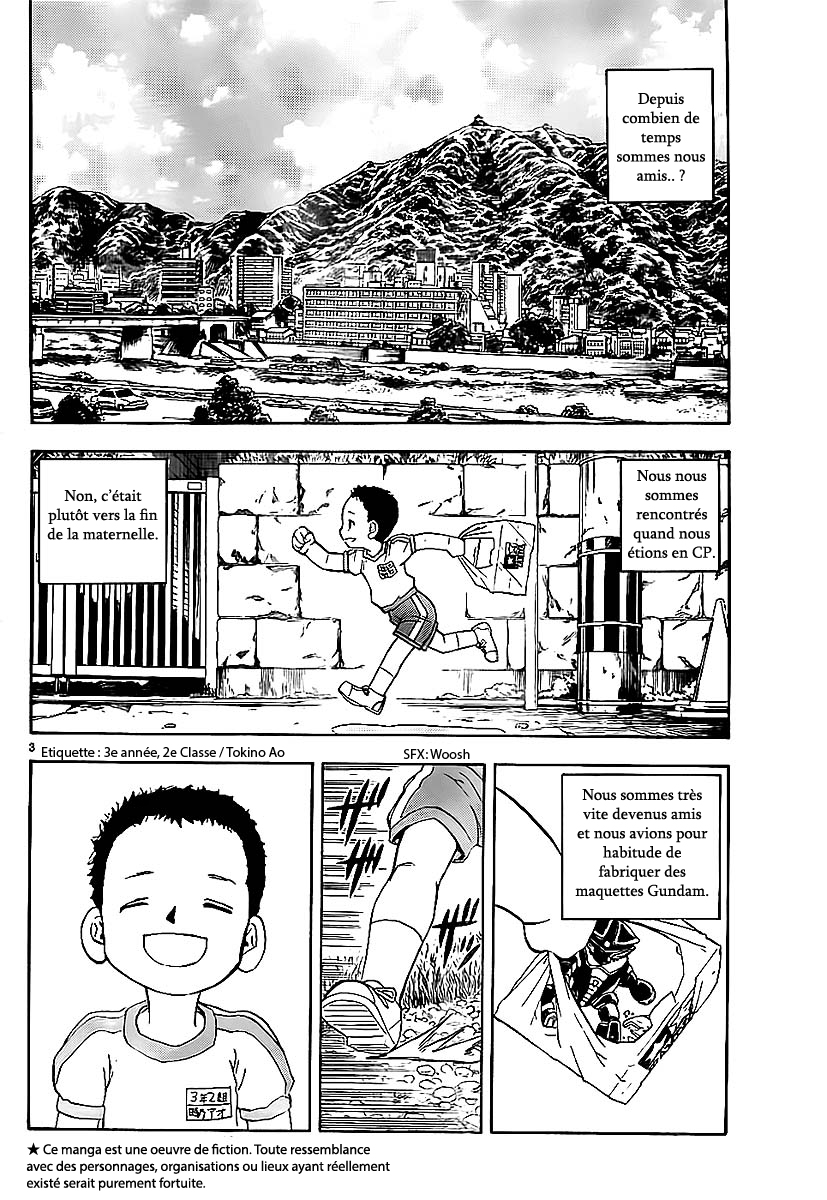 Aosora Oneshot 第3页