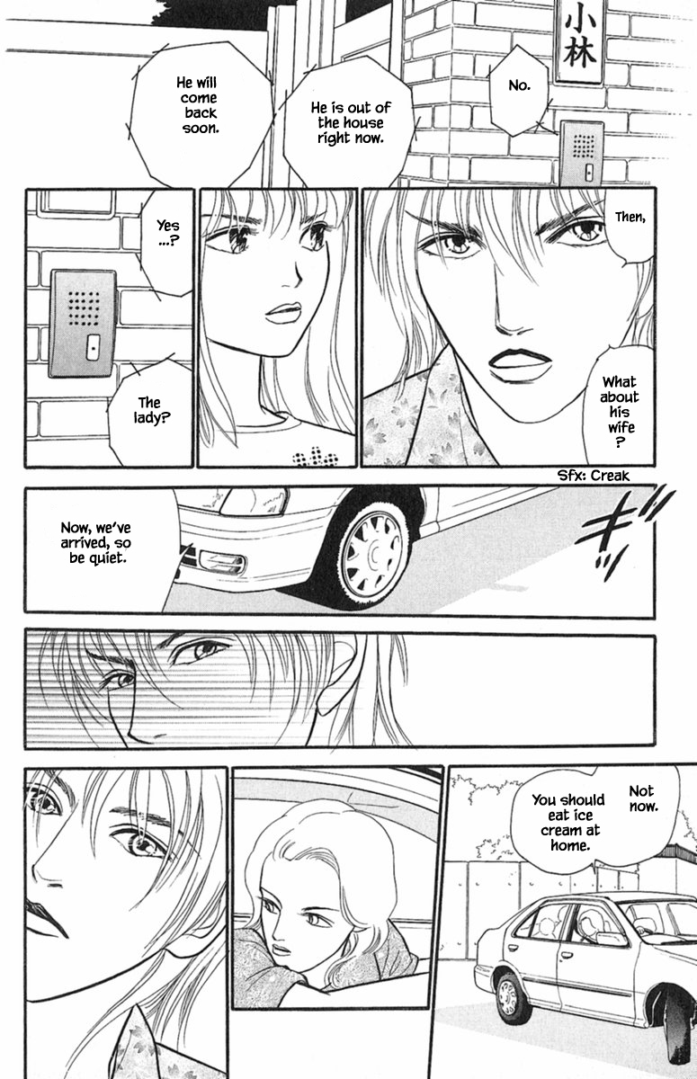 Shi to Kanojo to Boku Yukari Vol. 1 Ch. 1.5 第11页