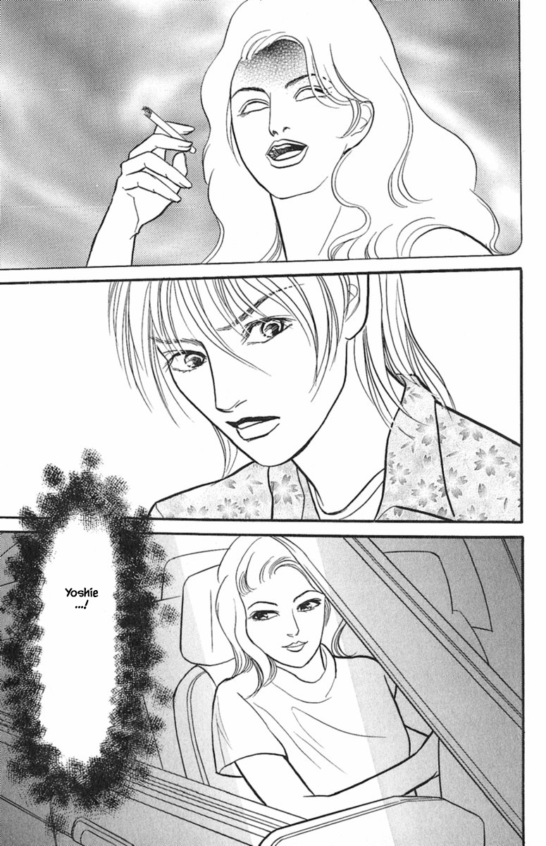 Shi to Kanojo to Boku Yukari Vol. 1 Ch. 1.5 第12页