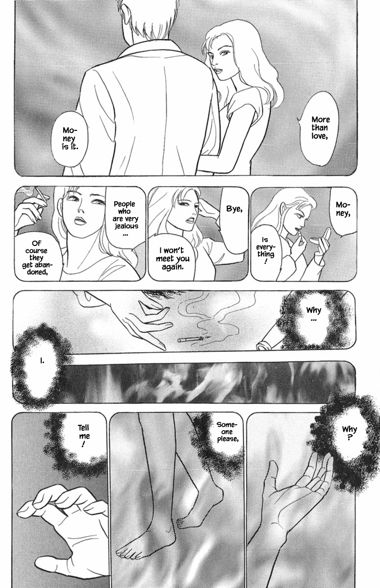 Shi to Kanojo to Boku Yukari Vol. 1 Ch. 1.5 第13页