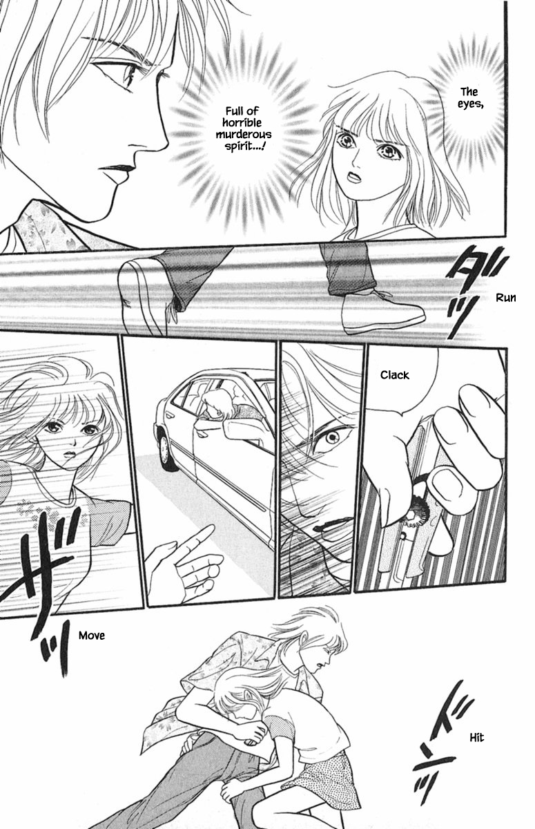 Shi to Kanojo to Boku Yukari Vol. 1 Ch. 1.5 第16页